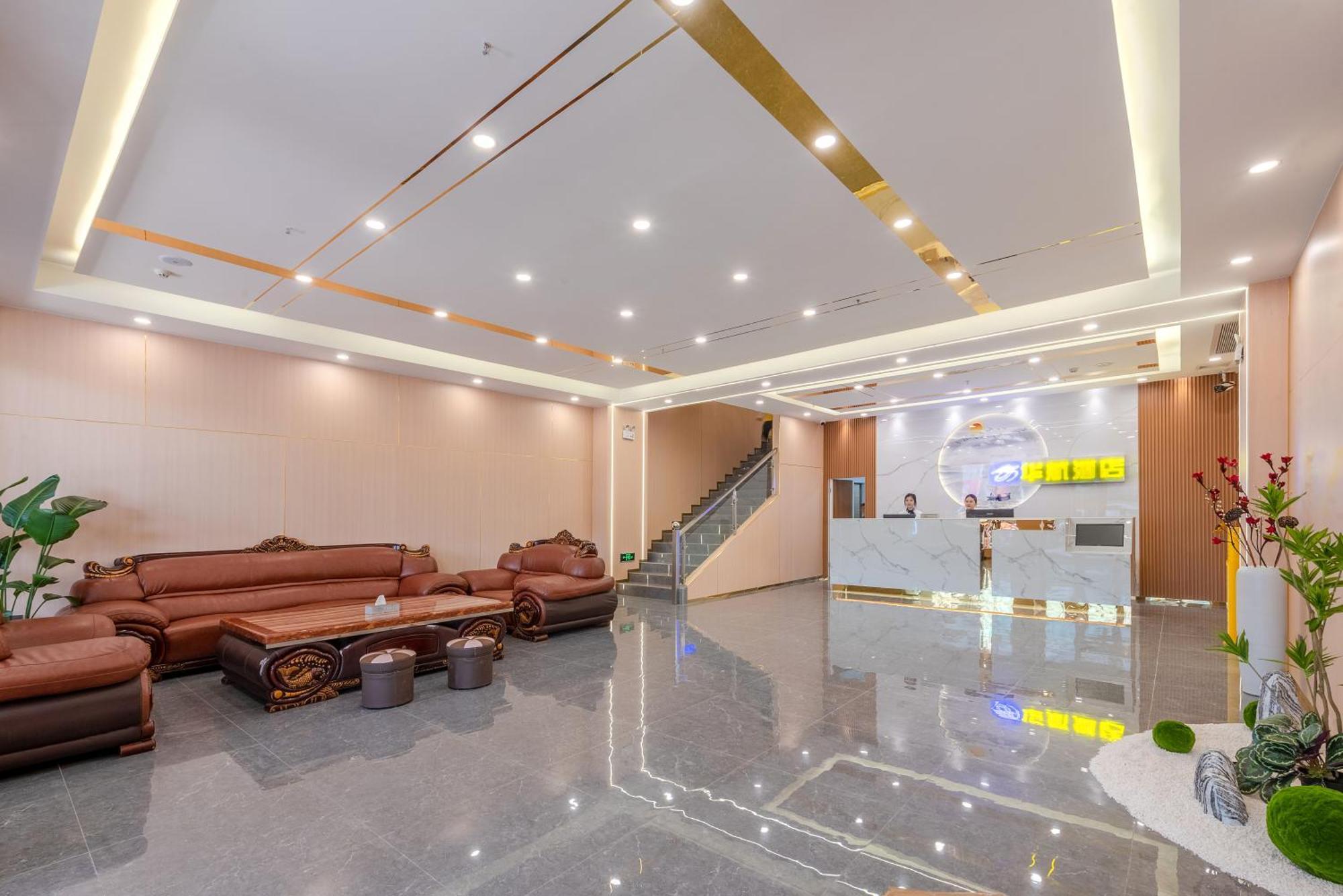 Huahang Hotel - Guangzhou Baiyun International Airport - Free Airport Shuttle Bus Kültér fotó