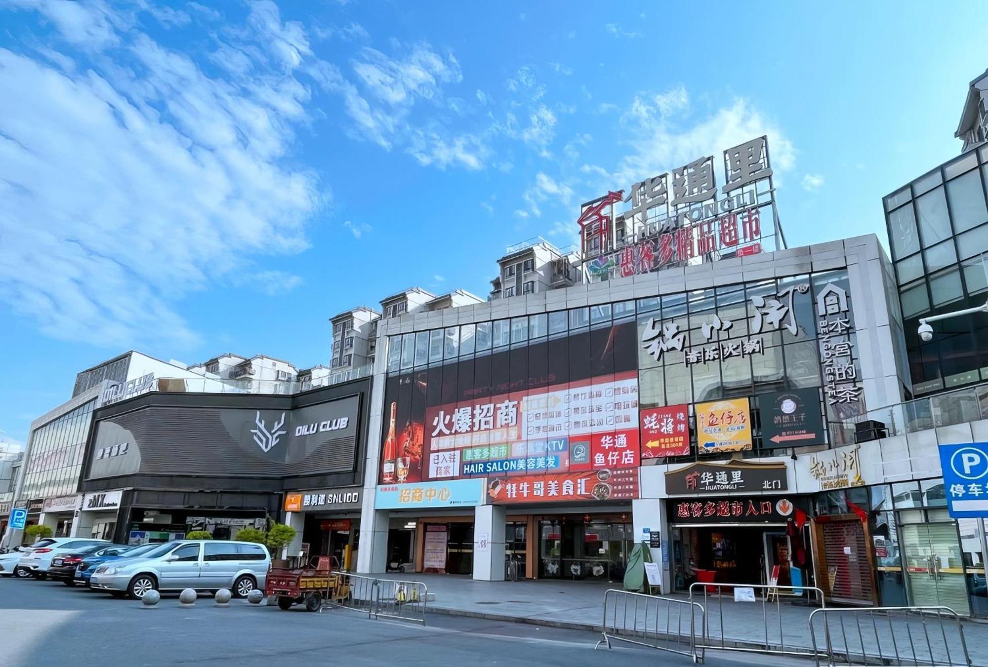 Huahang Hotel - Guangzhou Baiyun International Airport - Free Airport Shuttle Bus Kültér fotó